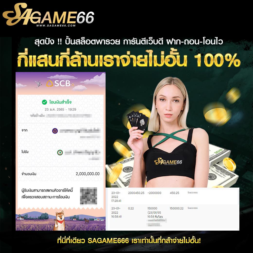 ผลบอลสดสำรอง5 เว็บตรง ระบบใหม่ ปลอดภัยสูงสุด 2024