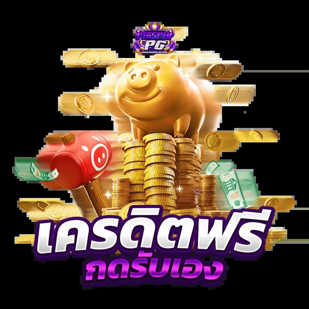 ผลบอลสดแบบเก่า เว็บตรงเกมครบวงจร ระบบเสถียรสูง