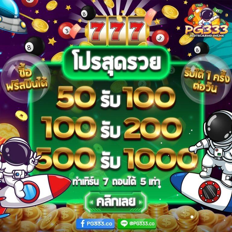 ผลบอลสดโกล คาสิโนครบวงจร ฝากถอนรวดเร็ว ปลอดภัยสูง