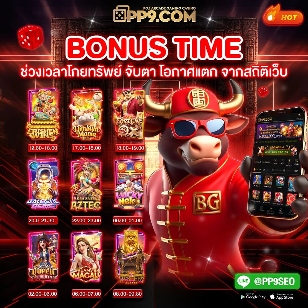 ผลบอลสดไทยvip เดิมพันง่าย จ่ายจริง รวมเกมฮิตครบวงจร