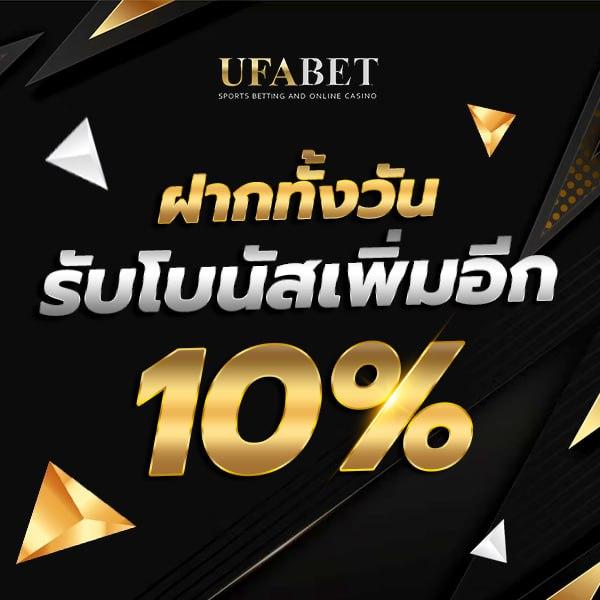 ผลบอลสเ คาสิโนออนไลน์ครบวงจร บริการเกมเดิมพันออนไลน์ทันสมัย