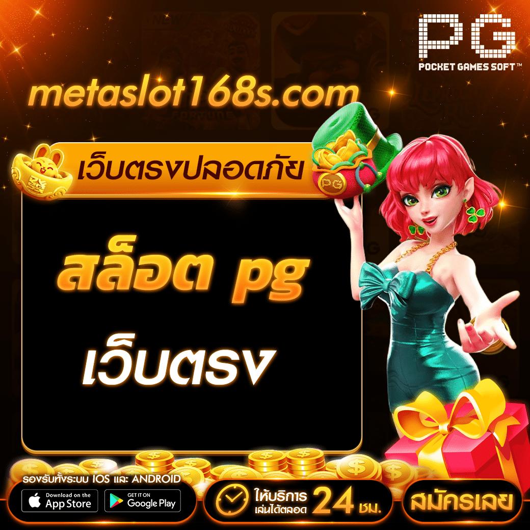 ผลบอลหญิงวันนี้ ถ่ายทอดสดสด สรุปผลบอลสดอัพเดททันใจ 2024