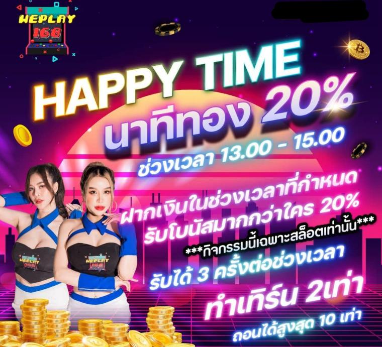 ผลบอลเก่า เว็บตรง คาสิโนครบวงจร โบนัสจัดเต็ม 2024
