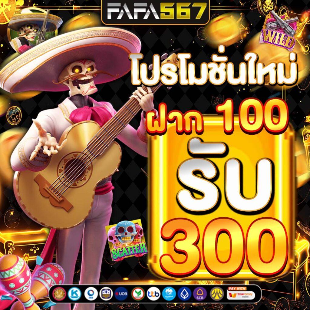 ผลบอลเชลซีล่าสุด อัปเดตผลบอลสดพร้อมวิเคราะห์เกมครบถ้วน