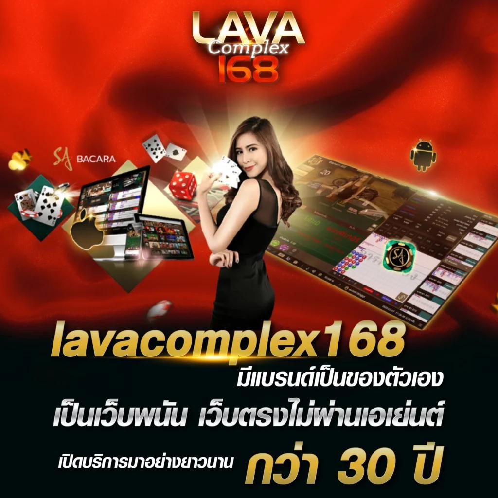 ผลบอลเมื่อคืน ทุกลีก 888 เว็บตรงเล่นง่าย อัตราจ่ายสูงล่าสุด