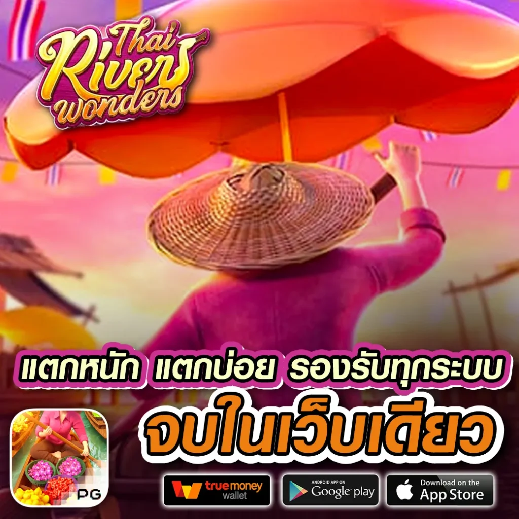 ผลบอลเมื่อคืน ทุกลีก อัปเดตเร็วสุด แทงบอลออนไลน์ครบวงจร