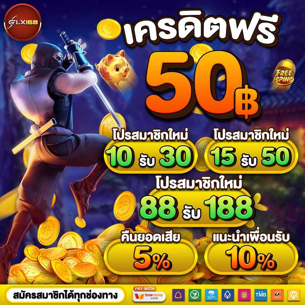 ผลบอลเมื่อคืน ไทย เว็บเดิมพันคาสิโนครบวงจร โบนัสและโปรโมชั่นล่าสุด