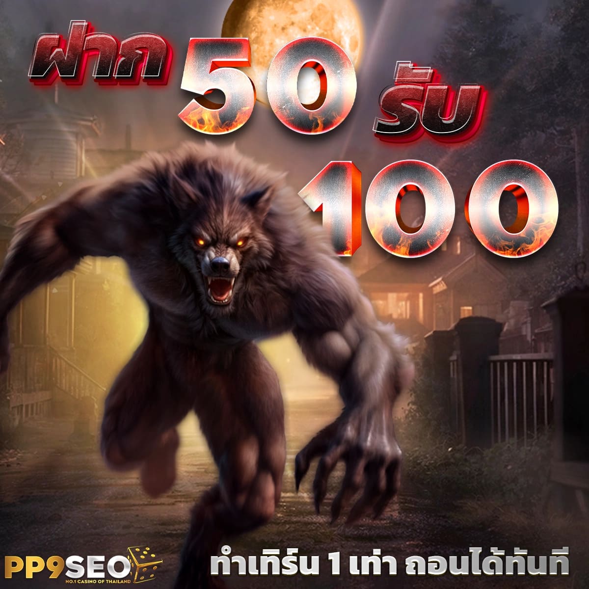 ผลบอลเมื่อคืนทุกคู่ทุกลีก อัปเดตใหม่ทุกแมตช์แบบเรียลไทม์