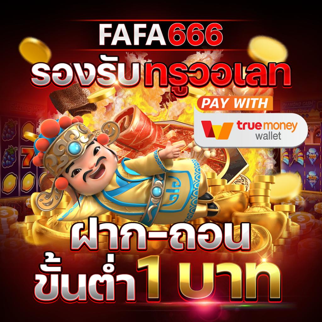 ผลบอลเมื่อคืนนี้ ทุกลีก 888 อัปเดตใหม่ล่าสุดครบทุกคู่ทุกสนาม
