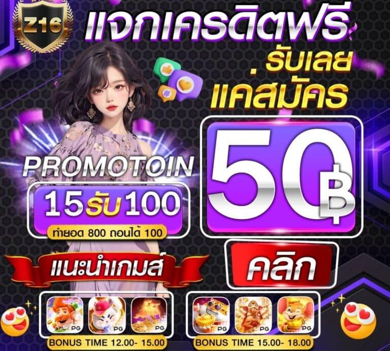 ผลบอลเมื่อคืนนี้ทุกลีก888 อัพเดทผลบอลสดครบทุกแมตช์ทันที