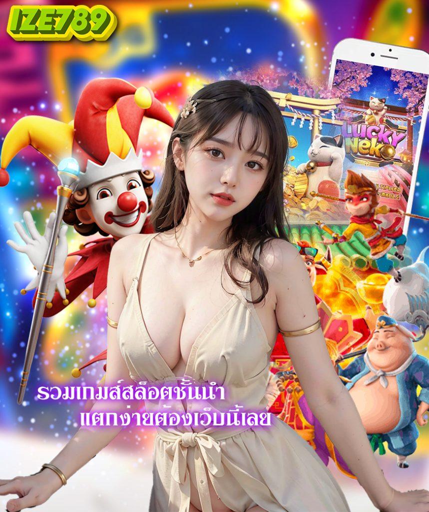 ผลบ้านบอลวันนี้ อัปเดตเกมคาสิโนใหม่ล่าสุดโบนัสแตกง่ายได้เงินจริง