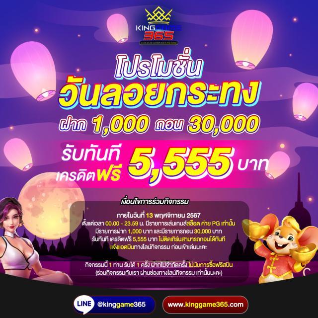 ผลบ้านบอลสด คาสิโนออนไลน์ที่มั่นคง ระบบฝากถอนรวดเร็ว ปลอดภัยสูง