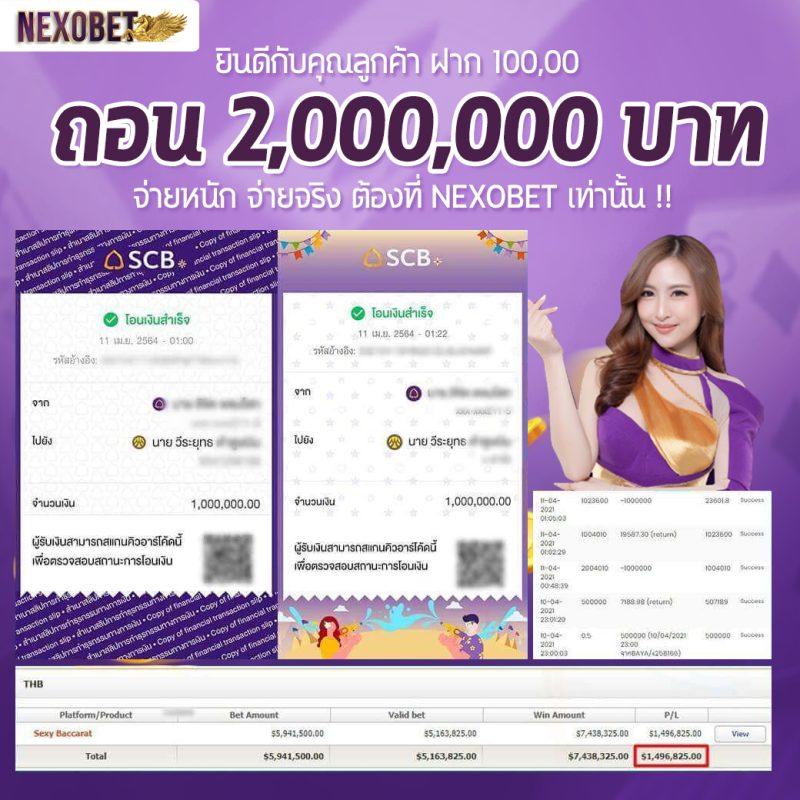 ผลบาสสด888 คาสิโนออนไลน์ครบวงจร สมัครง่ายจ่ายจริง 2024