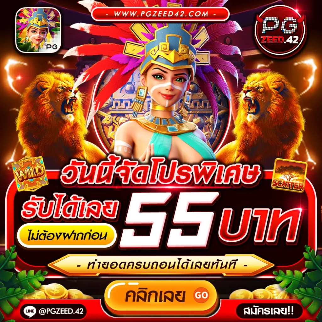 ผลพรีเมียร์ลีกเมื่อคืนนี้ อัปเดตตารางคะแนนสดล่าสุด 2024