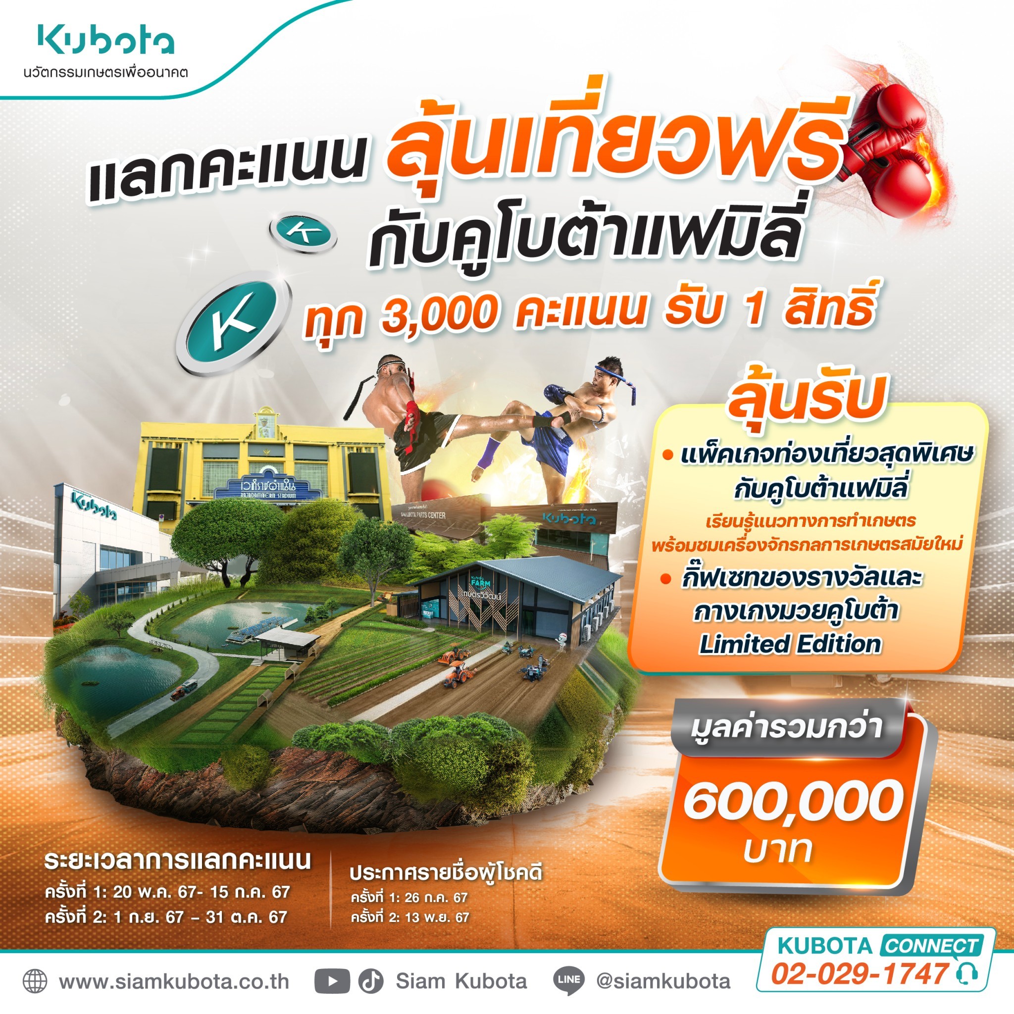 ผลฟุตบอล888 เว็บเดิมพันบอลและคาสิโนครบวงจร อันดับหนึ่งในไทย