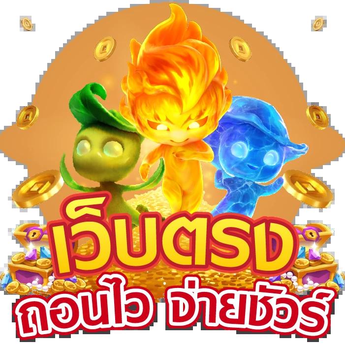 ผลฟุตบอลยูโรเมื่อคืนอัปเดตล่าสุด สถิติและผลบอลครบครัน