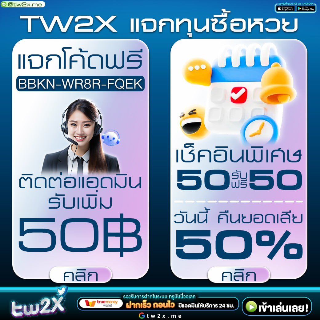 ผลฟุตบอลโลก คาสิโนออนไลน์ครบวงจร เดิมพันง่าย ได้เงินจริง 2024