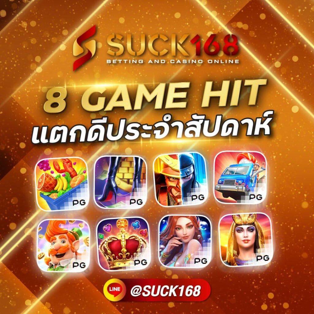 ผลวิเคราะห์บอล คาสิโนออนไลน์ครบวงจร อัตราจ่ายสูงสุด 2024