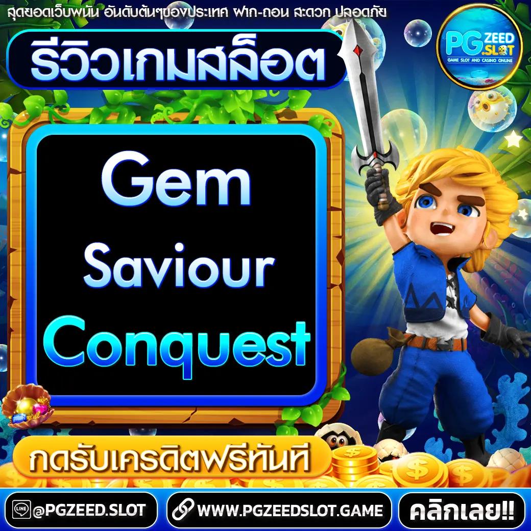 ผลสด888 เว็บเดิมพันครบวงจร ฝากถอนรวดเร็ว โบนัสจัดเต็ม