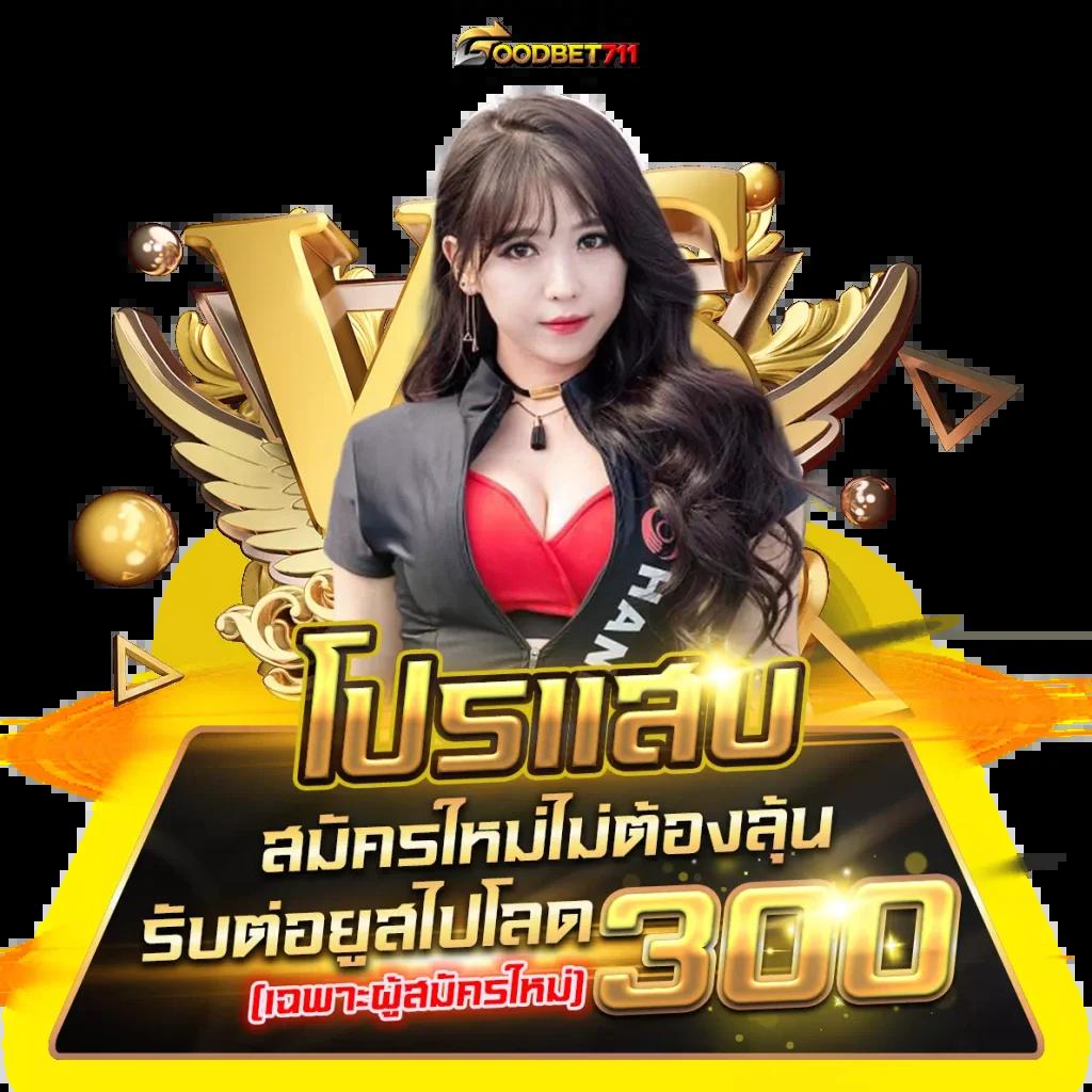 ฝาก10รับ100 wallet ล่าสุด โปรโมชันแรง ครบทุกเกมคาสิโนออนไลน์