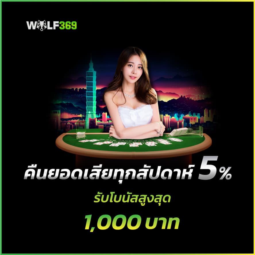 ฝาก10รับ100 วอเลท โปรใหม่ล่าสุด รวมเกมคาสิโนครบวงจรออนไลน์