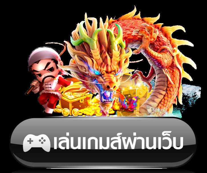 ฝาก10รับ100ล่าสุด โปรโมชั่นใหม่ทุกวัน โบนัสจัดเต็ม 2024