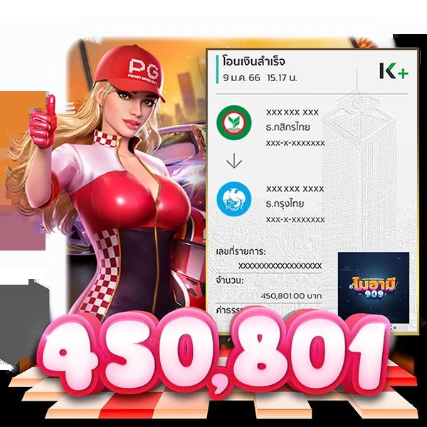 ฝาก15รับ100 วอเลทpg โปรโมชั่นใหม่ล่าสุด โบนัสสูงสุดทุนน้อยเล่นได้