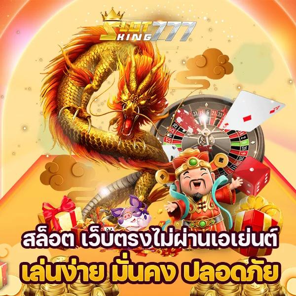 ฝาก1รับ100 สมาชิกใหม่ โบนัสทันที สมัครง่าย แจกโปรแรงล่าสุด 2024