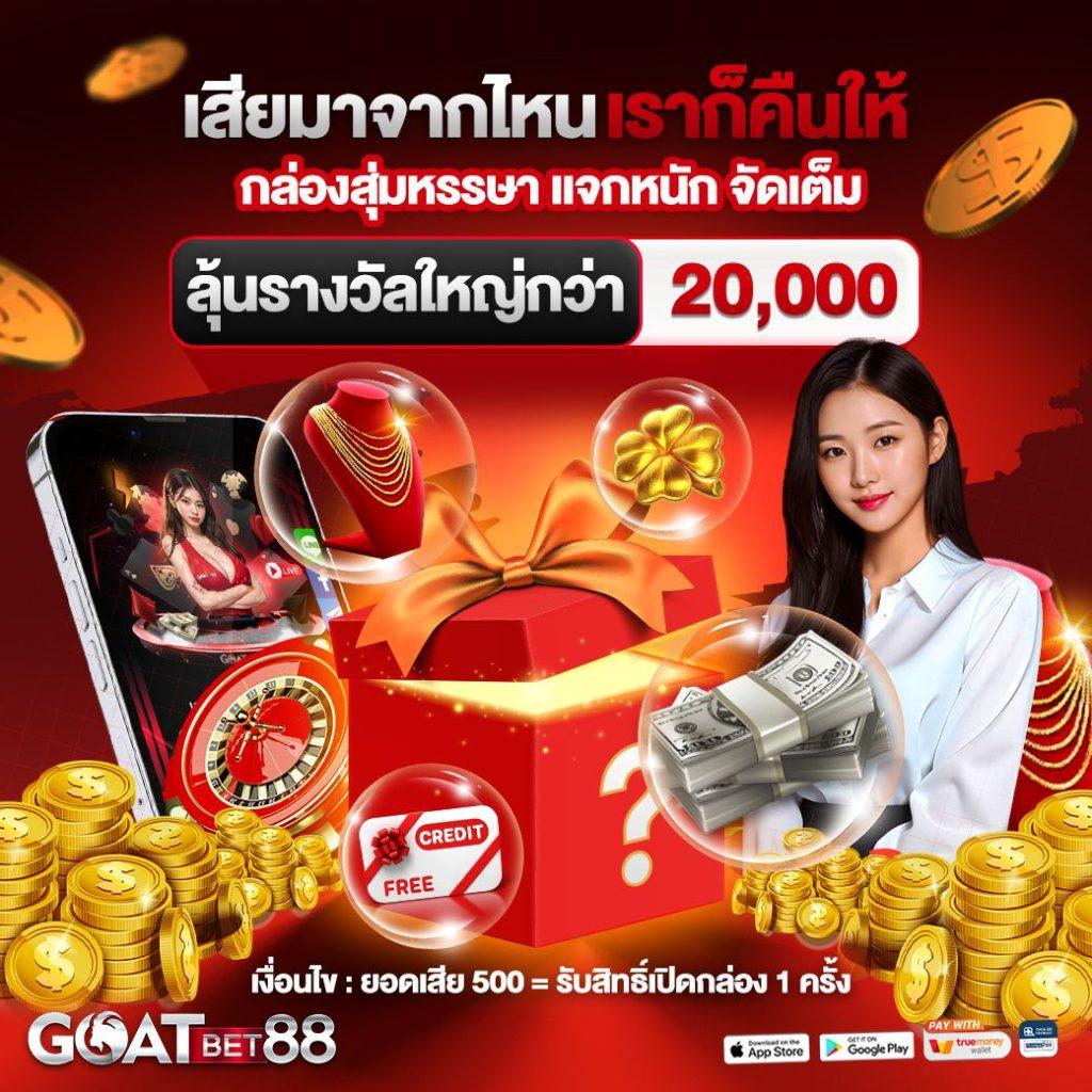 ฝาก5รับ50 โปรโมชั่นดีที่สุด โบนัสทันที สมัครง่ายได้เงินจริง 2024