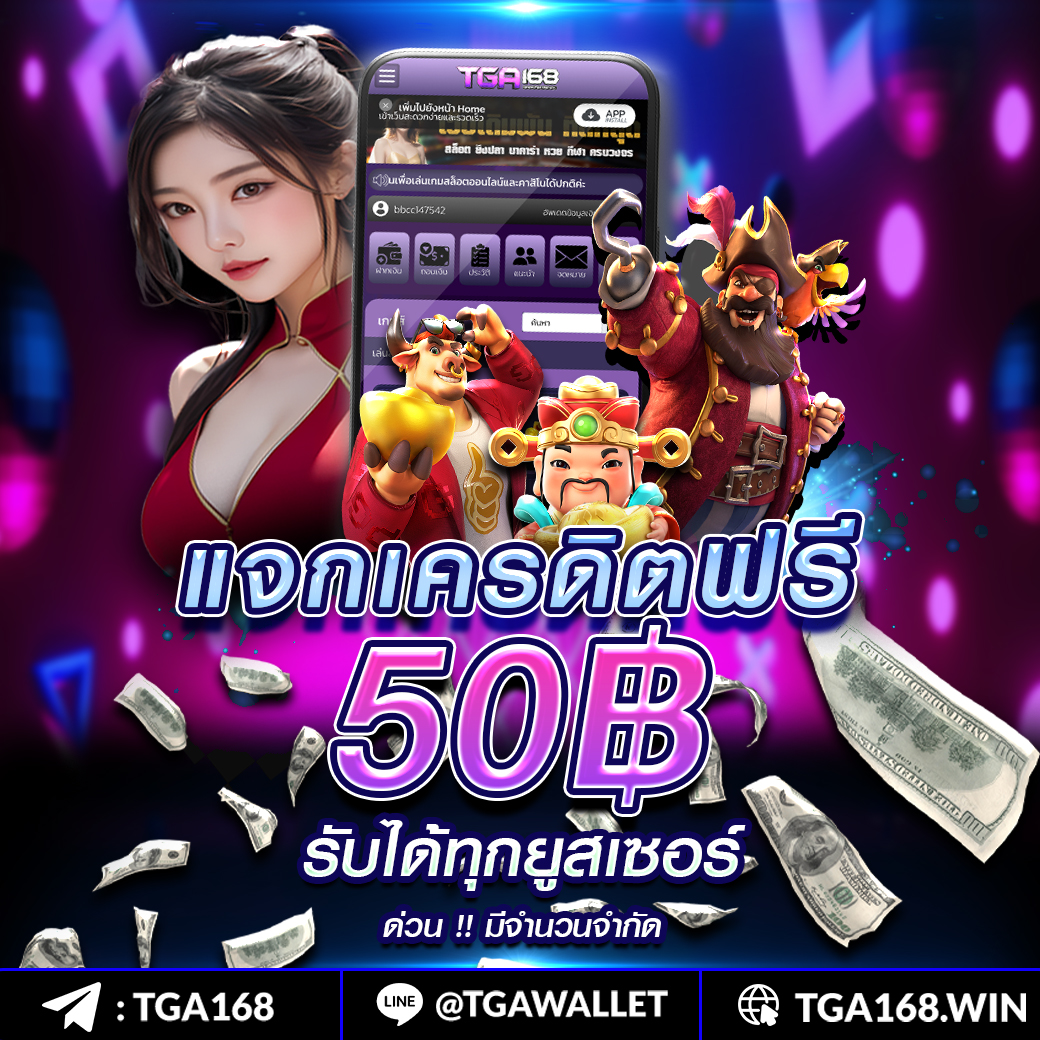 ฝาก 10 รับ 100 ล่าสุด โปรโมชั่นเว็บตรง โบนัสใหญ่ สมัครง่ายได้เงินจริง
