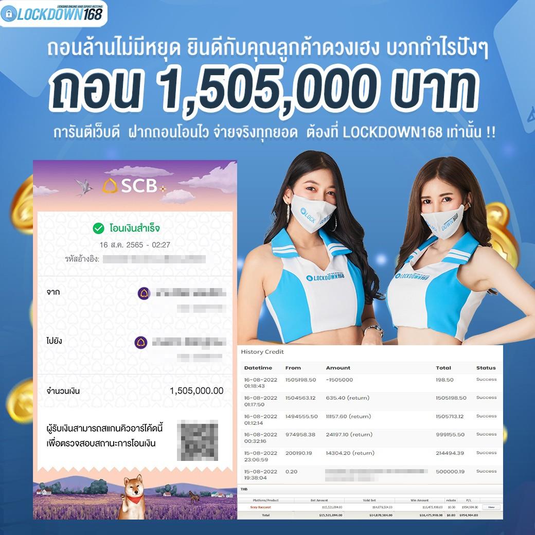 ฝาก 10 รับ 100 ใหม่ ล่าสุด โปรแรงที่สุด 2024 เดิมพันง่ายได้เงินจริง