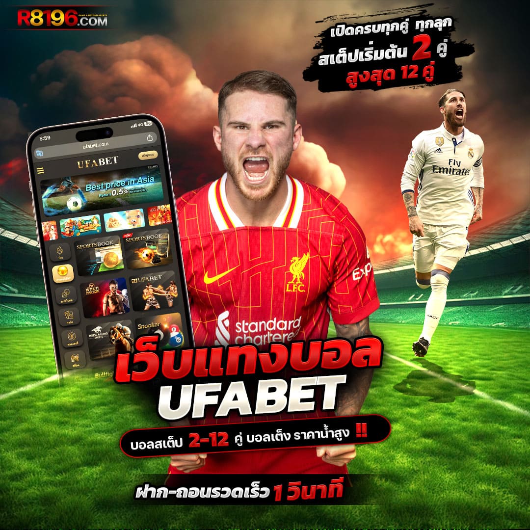 ฝาก 1 บาท รับ 50 ล่าสุด โปรโมชั่นจริง โบนัสทันที 2024