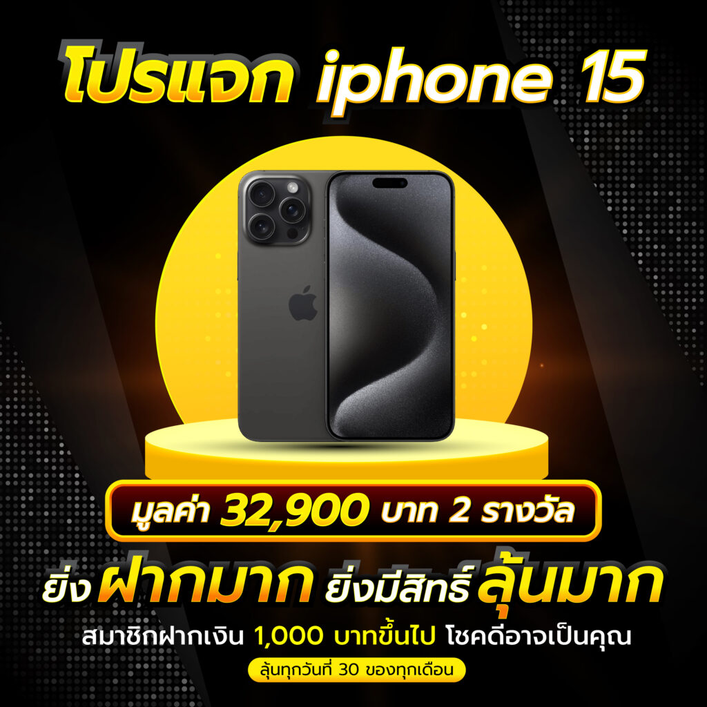 ฝาก 1 รับ30 วอ เลท ล่าสุด 2024 โปรโมชั่นเว็บตรงไม่มีขั้นต่ำ