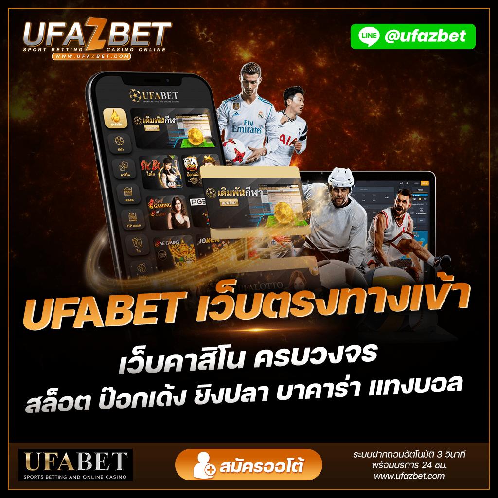 ฝาก 1 รับ 20 ล่าสุด ทำ 100 ถอนได้ 50 โปรโมชั่นคุ้มที่สุด