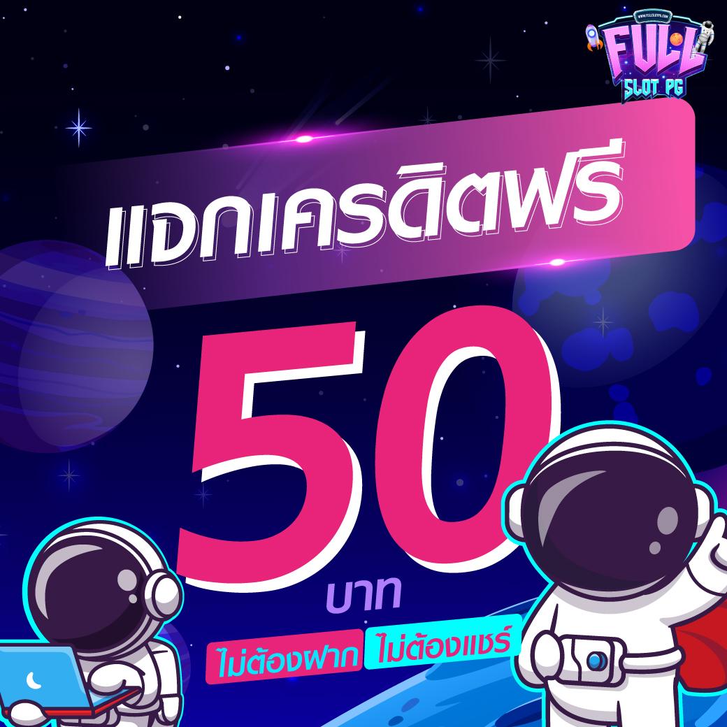 ฝาก 20 รับ 100 ทํา 300 ถอน 200 ล่าสุด โปรโมชั่นสุดคุ้มปี 2024