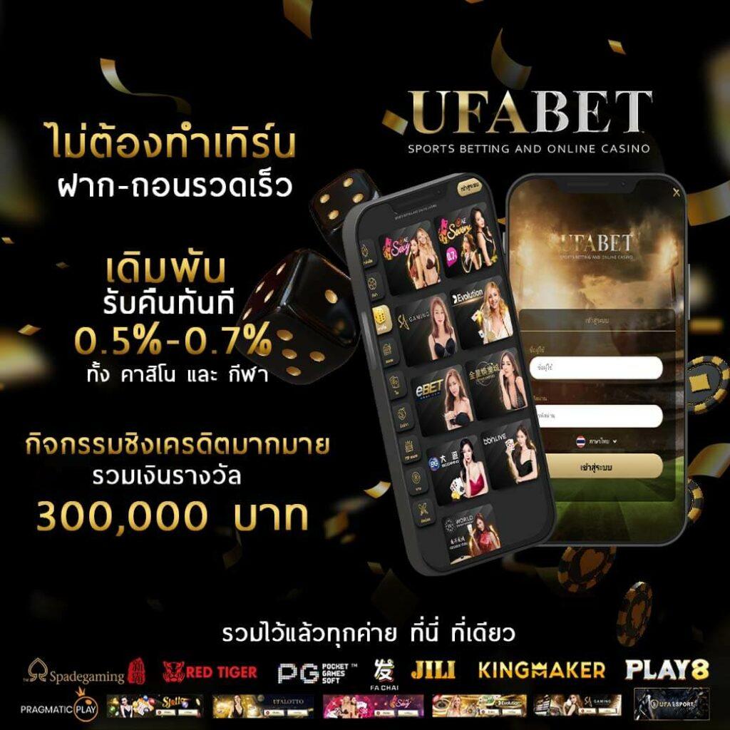 ฝาก 2 บาท รับ 100 ล่าสุด 2566 โบนัสใหม่มาแรงในไทยวันนี้