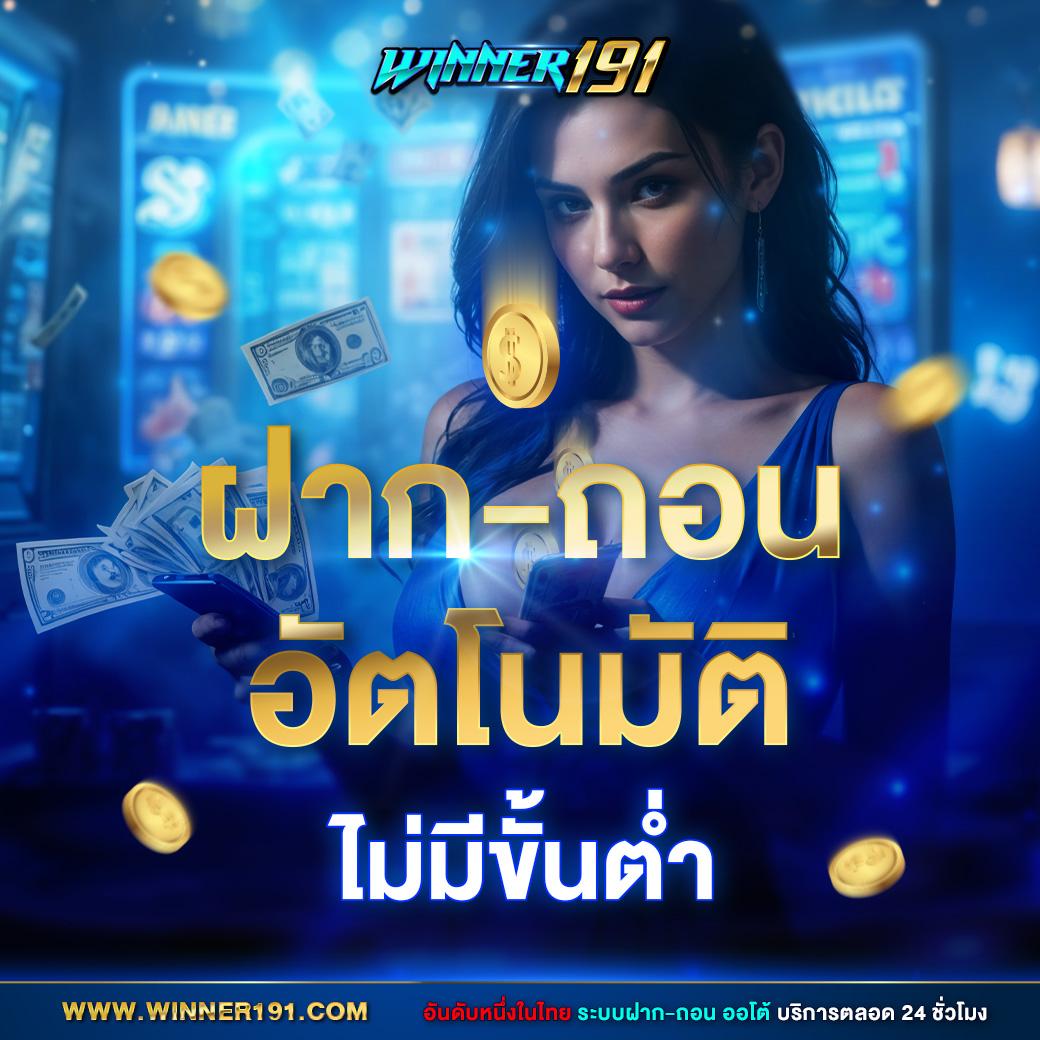 ฝาก 5 รับ 100 pg โปรโมชั่นใหม่ล่าสุด ฝากง่ายถอนไว 2024