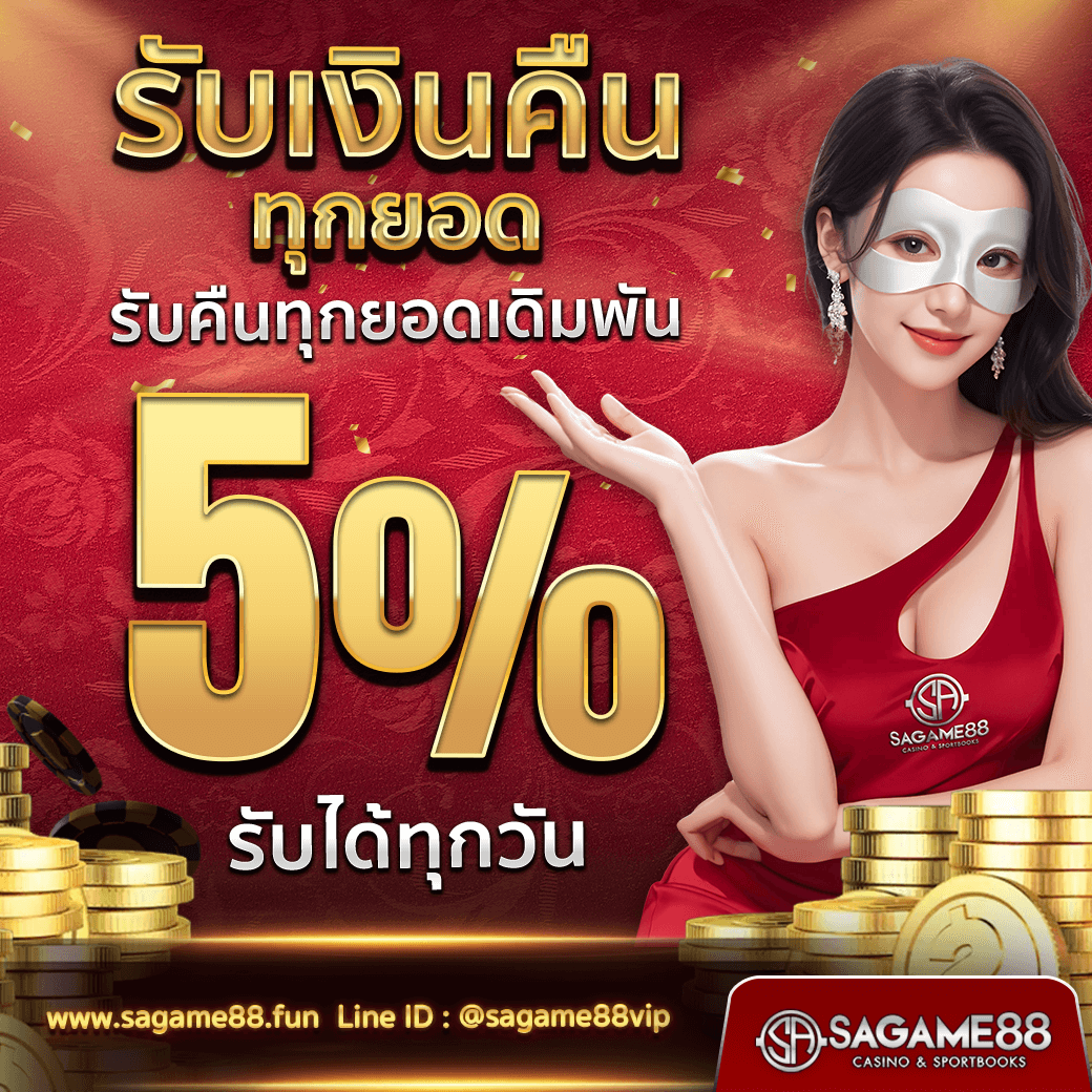 ฝากถอนวอเลทไม่มีขั้นต่ำ ระบบออโต้ รวดเร็วทันใจ 2024