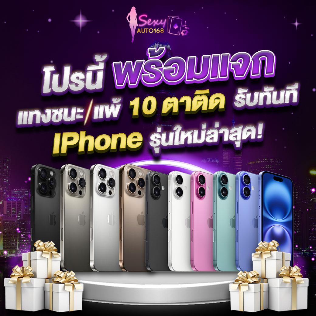 ฝากถอนไม่มีขั้นต่ำ เว็บตรง รวมเกมส์ครบทุกค่ายทันสมัย 2024