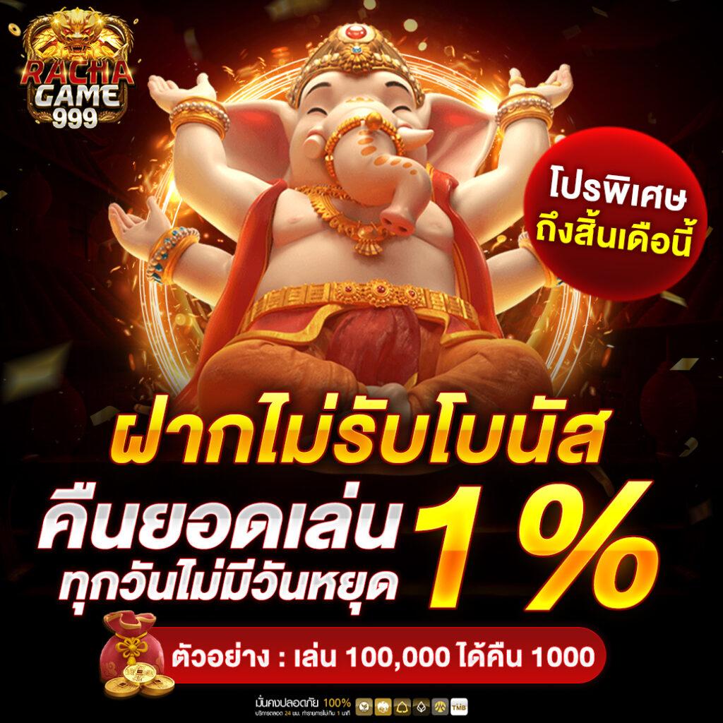 พี จี สีชมพู คาสิโนออนไลน์ที่คัดสรรเกมคุณภาพสูงเสมอ