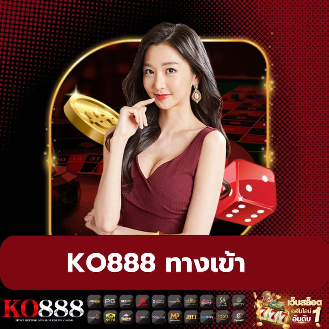 พักยก711 แหล่งรวมเกมคาสิโนทันสมัย บริการครบวงจร