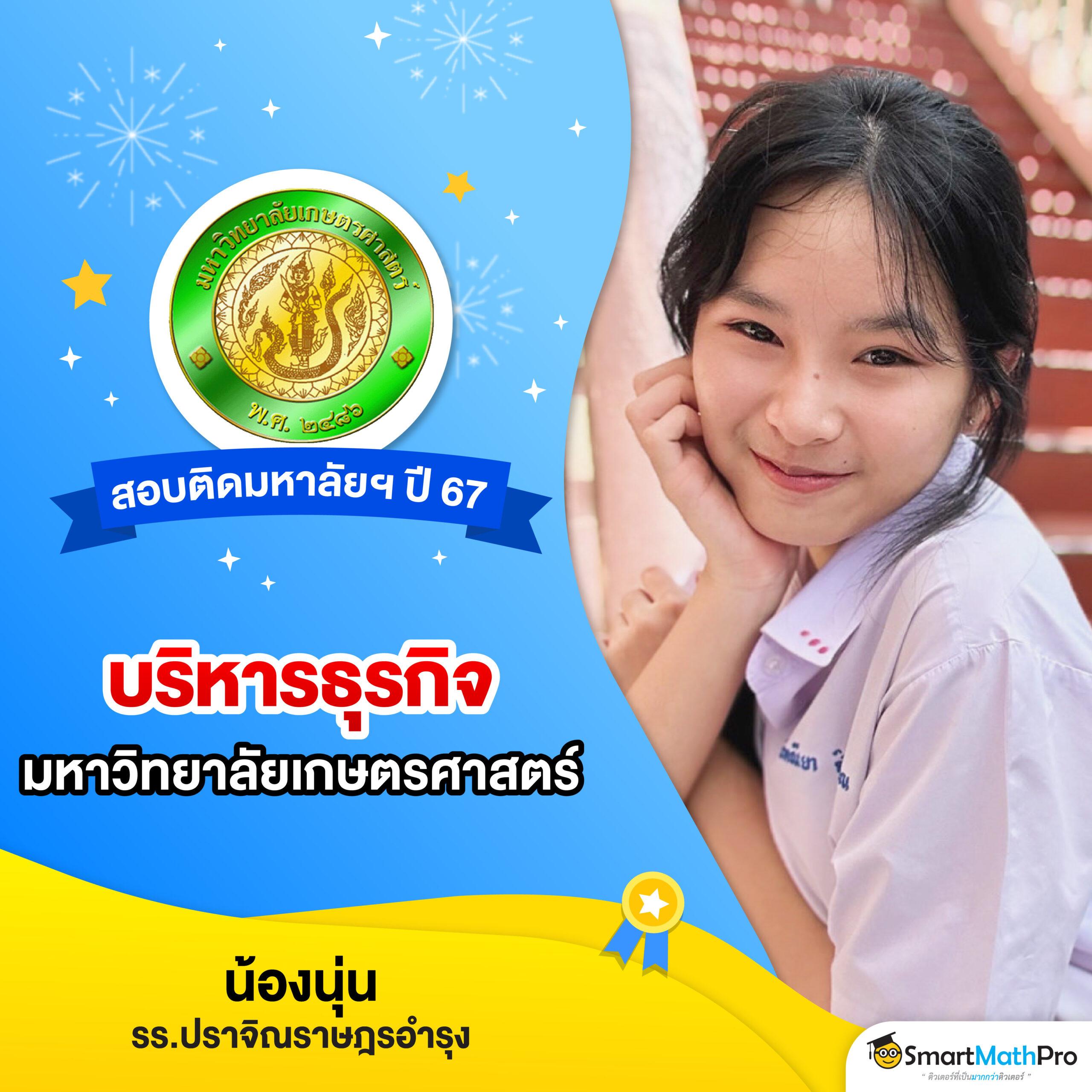 ฟุตบอลภาษาไทย คาสิโนออนไลน์ครบวงจร เล่นง่ายจ่ายจริง 2024