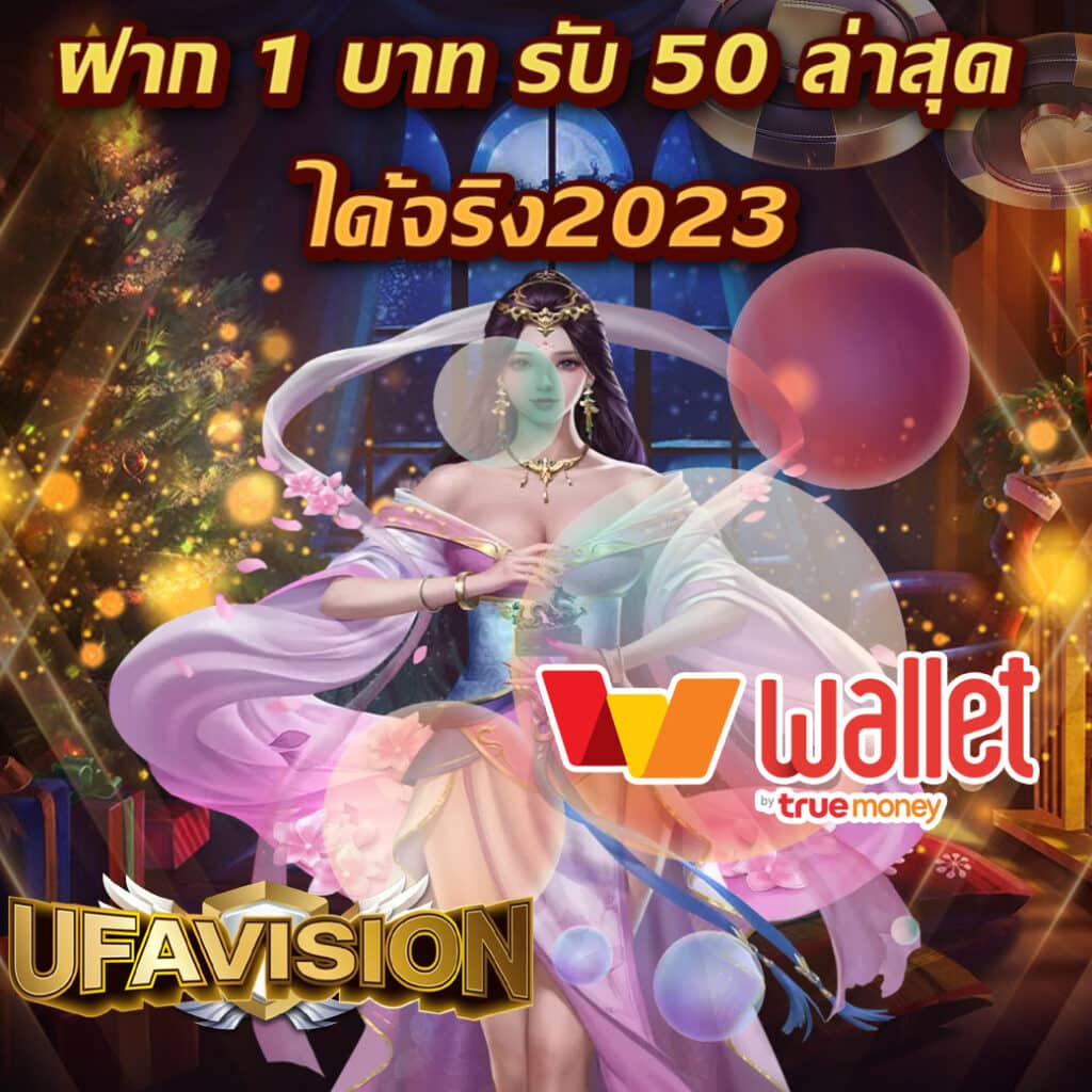 ฟุตบอลเมื่อคืน คาสิโนสด ฝากถอนเร็ว โบนัสจัดเต็ม 2024