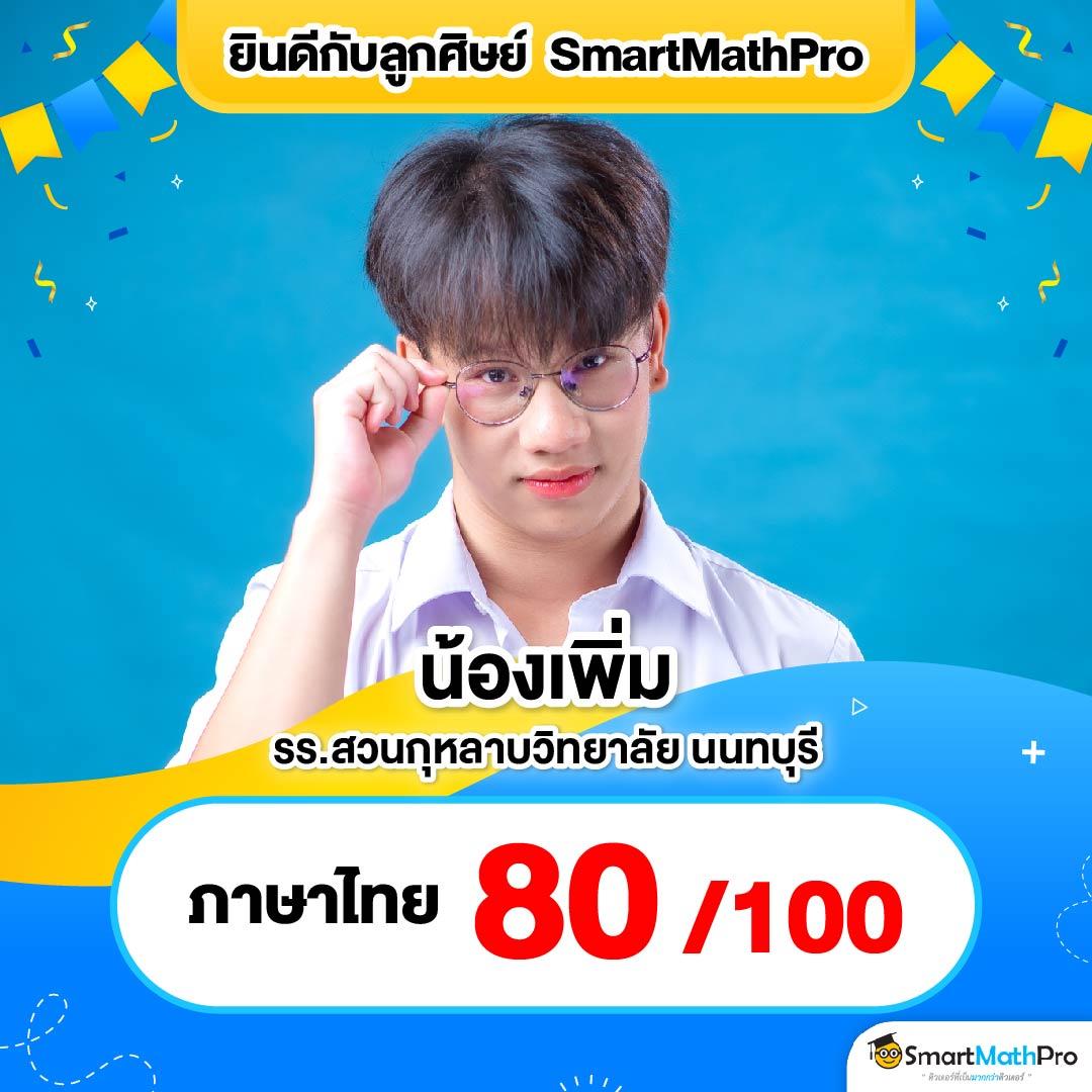 ฟรีเครดิต 50 บาทไม่ต้องฝาก เล่นเกมง่าย ถอนได้จริง 300 บาททันที