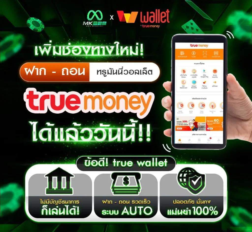 ฟ็อก888 คาสิโนออนไลน์ยอดนิยม เล่นง่าย จ่ายจริง 2024