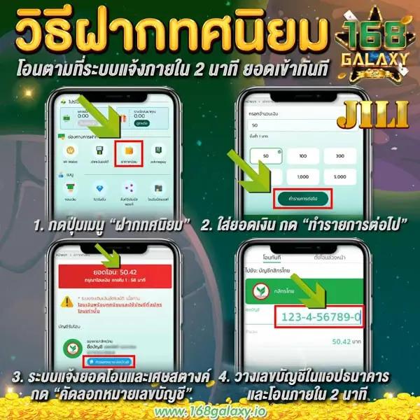 มี สล็อต 168 เล่นเกม สล็อต แตกง่าย โบนัสเยอะ ปลอดภัยสูงสุด