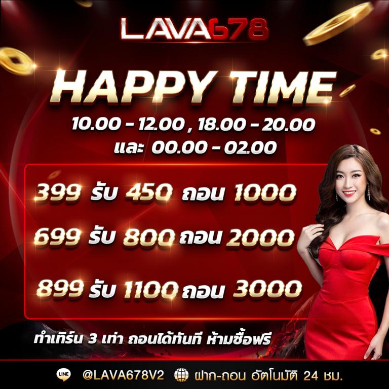 มังฮวา168 เว็บตรงคาสิโนออนไลน์ใหม่มาแรง เดิมพันง่ายได้เงินจริง