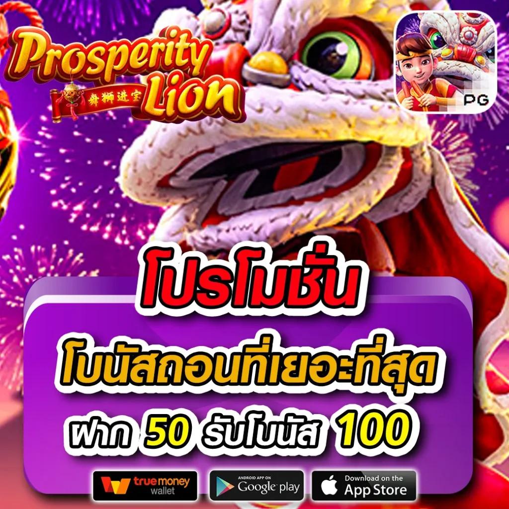 มีตังค์168 เว็บเดิมพันครบวงจรฝากถอนรวดเร็ว 2024