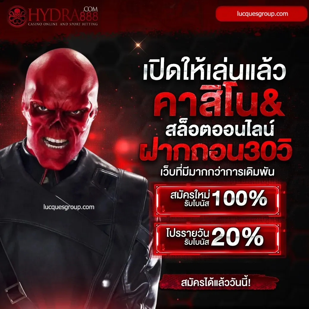 มาวินเบท สล็อต เว็บตรงครบวงจรโบนัสแตกหนักล่าสุด 2024