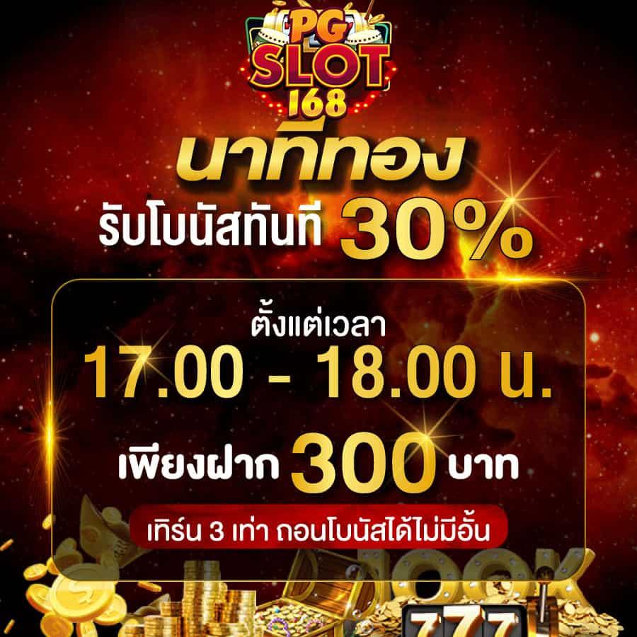 ยู ฟ่า สล็อต 888 เว็บตรง แตกง่าย โบนัสจัดเต็ม ฝากถอนออโต้